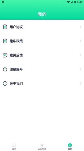 熙弦极速wifi[图1]