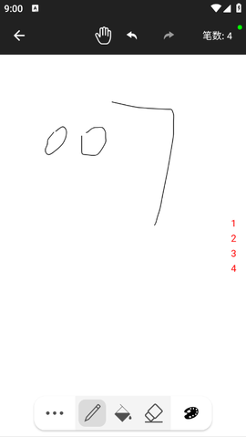 草稿纸[图3]
