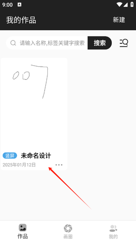 草稿纸[图4]