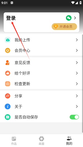草稿纸[图6]
