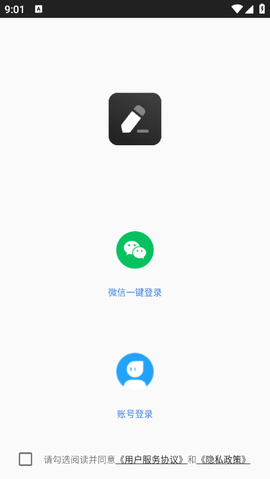 草稿纸[图7]
