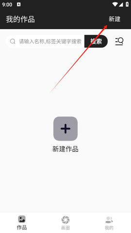 草稿纸图2