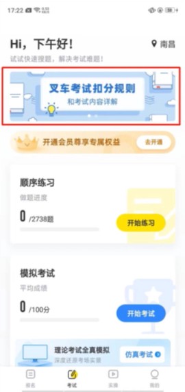 叉车宝典[图1]