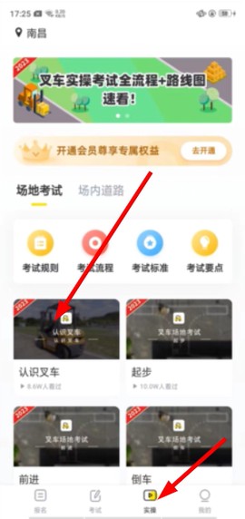叉车宝典[图3]