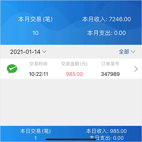 农信易扫[图2]