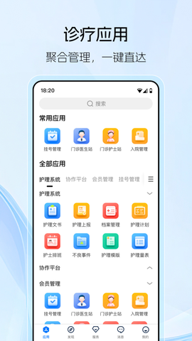 坐标医疗[图1]