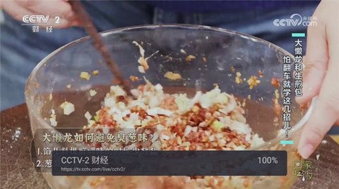 欧歌Web电视[图4]