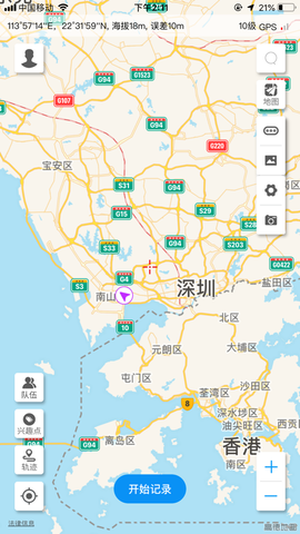 图钉轨迹[图2]