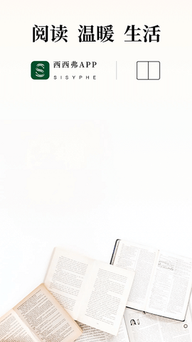 西西弗[图1]