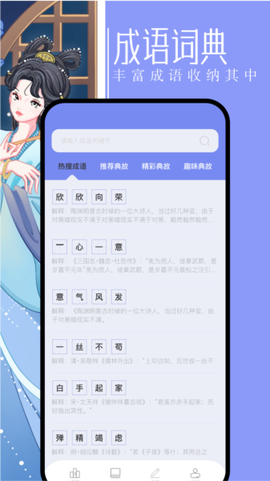第二书包阅读器[图3]