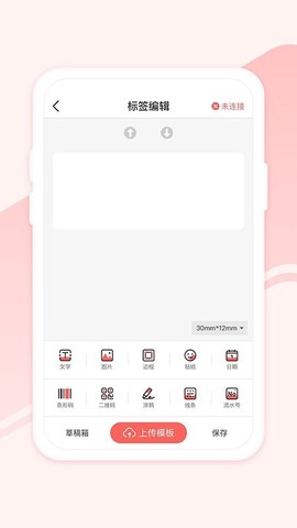 印小签[图1]