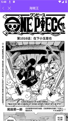 漫画人极速版[图7]