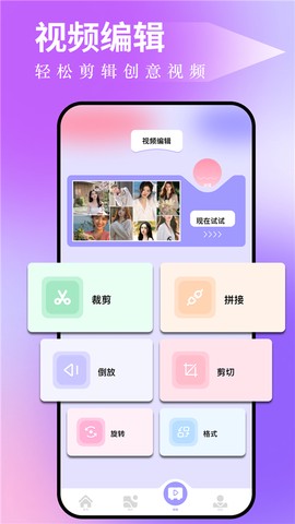 图吧工具箱截图1