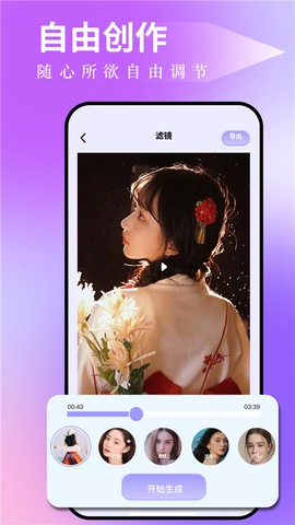 图吧工具箱截图3