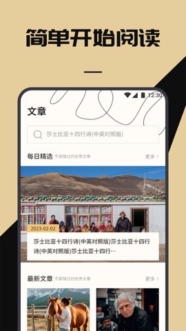 无名图书阅读馆截图2
