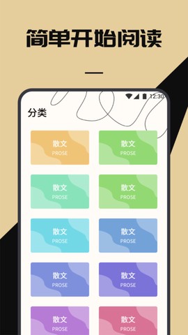 无名图书阅读馆截图3