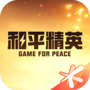 和平营地官方版