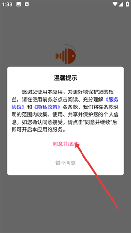 叮咚达[图1]