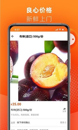 叮咚达截图1