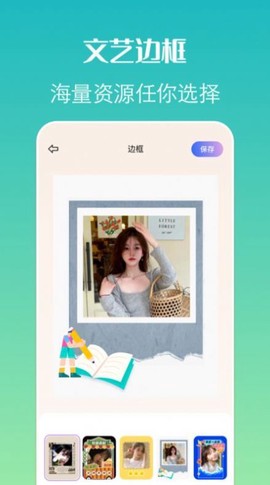 去玩相机截图3