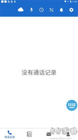 语音王[图1]