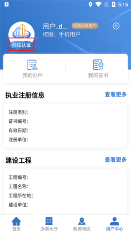湘建云[图2]