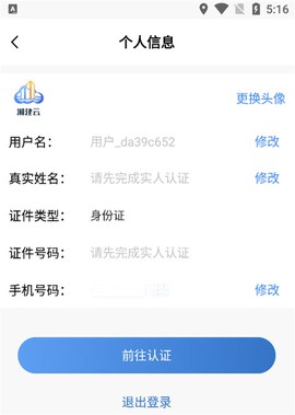 湘建云[图3]