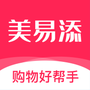 美易添