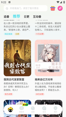 快点阅读[图1]