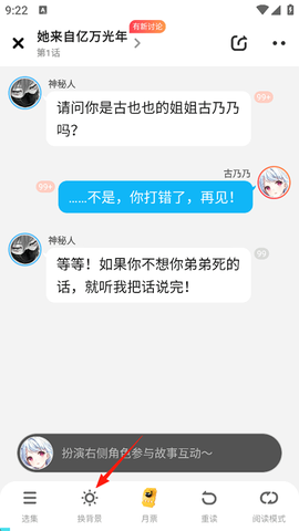 快点阅读[图2]