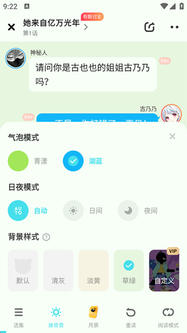 快点阅读[图3]