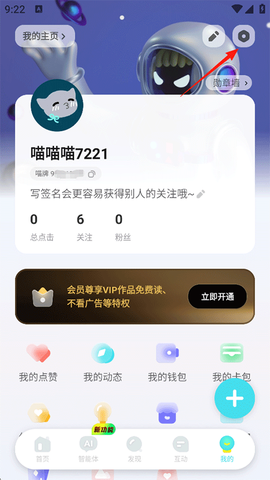 快点阅读[图4]