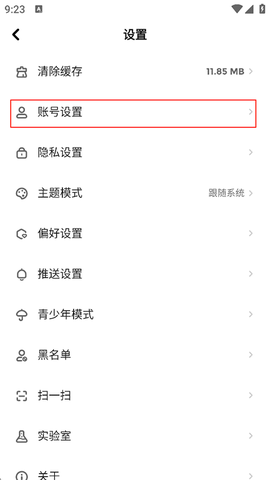快点阅读[图5]