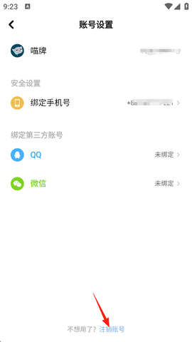 快点阅读[图6]