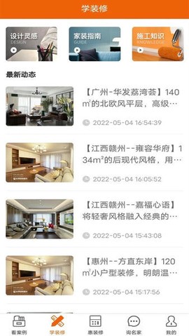 华浔管家[图1]