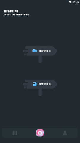 小园丁[图2]