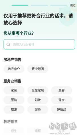 成交输入法[图2]