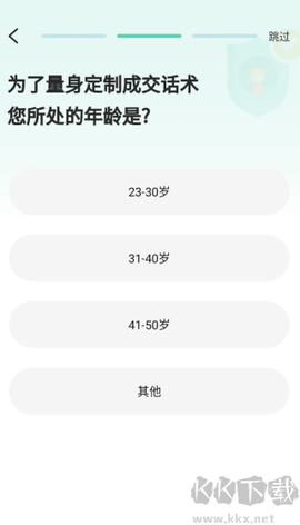 成交输入法[图3]