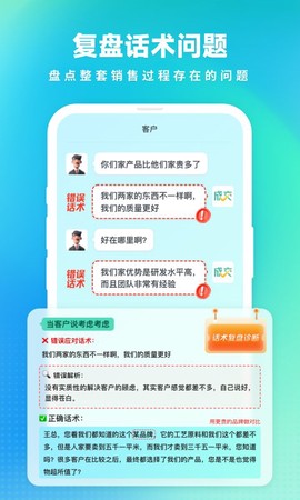 成交输入法截图2