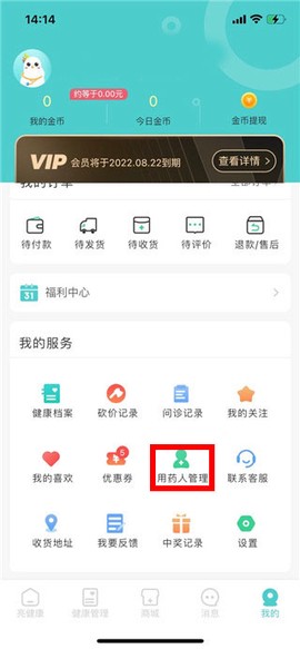 亮健康[图2]