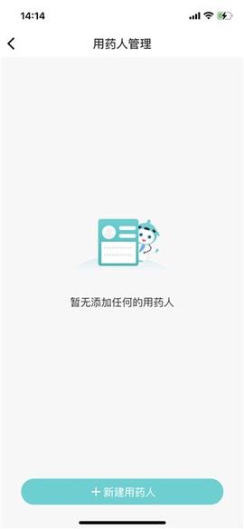 亮健康[图3]