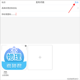 云上禹州[图2]
