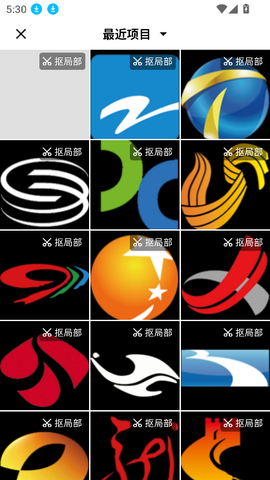 口袋神笔[图2]