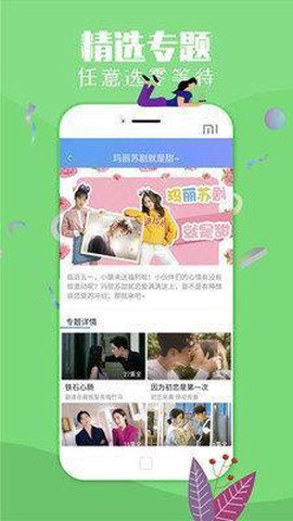 冬瓜视频[图1]