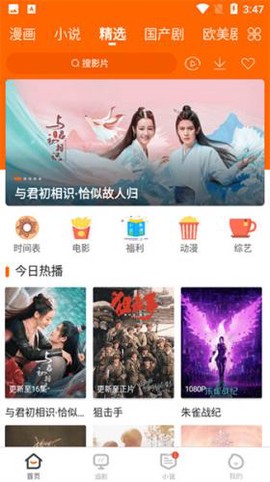 冬瓜视频[图3]
