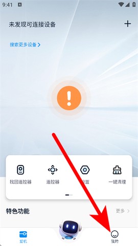 当贝家[图1]