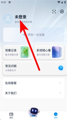 当贝家[图2]