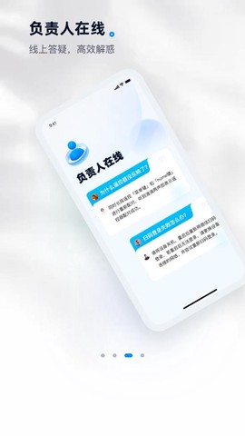 当贝家截图3