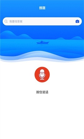 农村信用社考试截图2