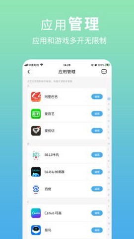 多开兔[图1]